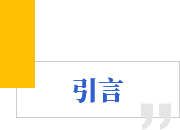 產業轉型示范市建設